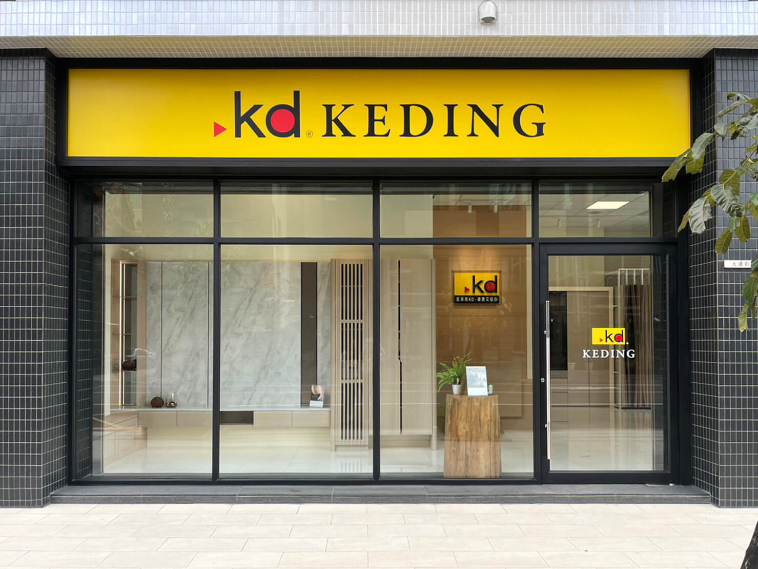 Keding Cheng มาเป็นผู้จัดจําหน่าย | KEDING
